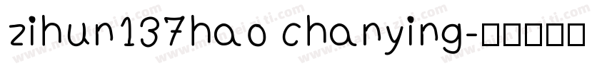 zihun137hao chanying字体转换